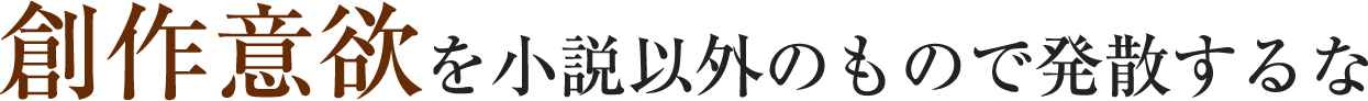 文章を書く人が生き残るために考えるべきことは若い人たちがどうやって言葉にアクセスするのか